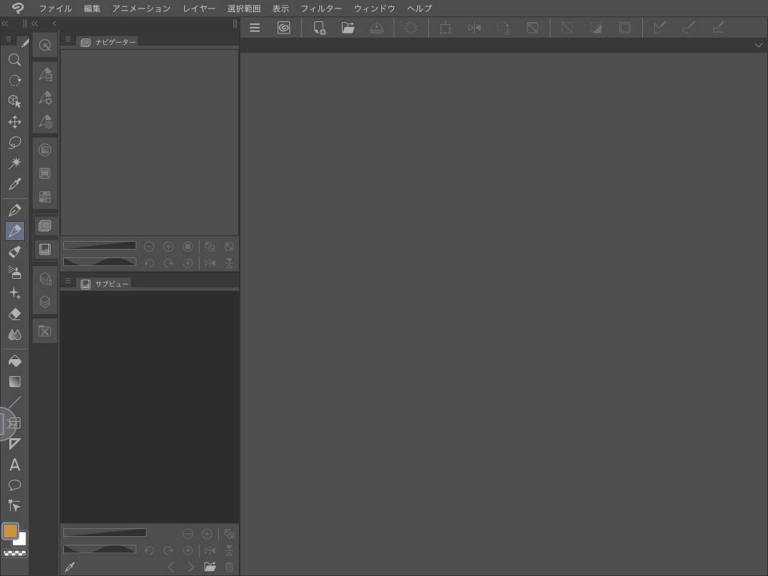 クリスタ Ipad版clip Studio Paintをさらに使いやすくする設定 もびろぐ