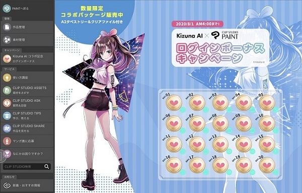 クリスタ Ipad版clip Studio Paintをさらに使いやすくする設定 もびろぐ クリスタ Ipad版clip Studio Paintをさらに使いやすくする設定 もびろぐ