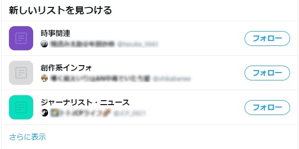 f:id:TokSok:20210131205009j:plain