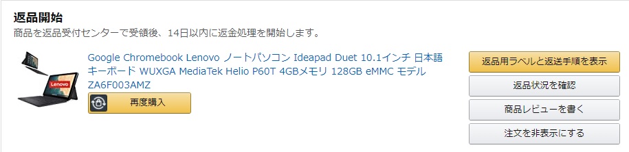 f:id:TokSok:20210328084816j:plain