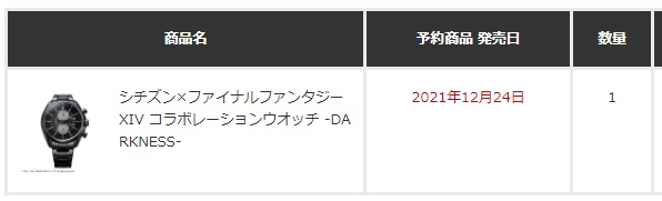 f:id:TokSok:20210517143437j:plain