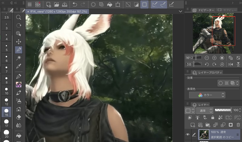 FF14】ヴィエラ♂が楽しみすぎて画像加工が捗る - もびろぐ