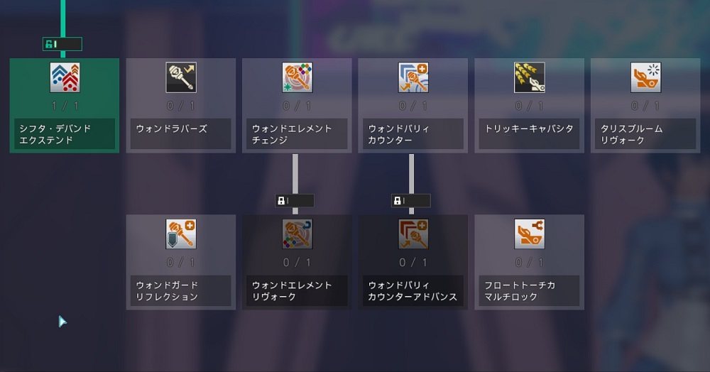 Pso2ngs テクタースキルをタリス専用に変えてみました Pso2ngs Gunners Blog