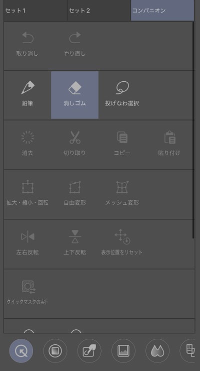 クリスタ スマホを左手デバイスにできるコンパニオンモードは全プラットフォーム対応で神機能でした もびろぐ クリスタ スマホを左手デバイスにできるコンパニオンモードは全プラットフォーム対応で神機能でした もびろぐ