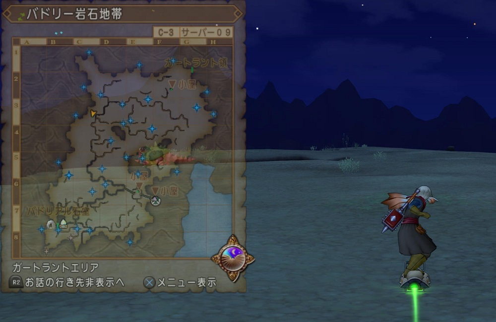 ドラクエ10 オフライン版からの引き継ぎでスタートした冒険者 最初のレベル上限解放クエストでやや疲れを感じる ドラクエ Watch