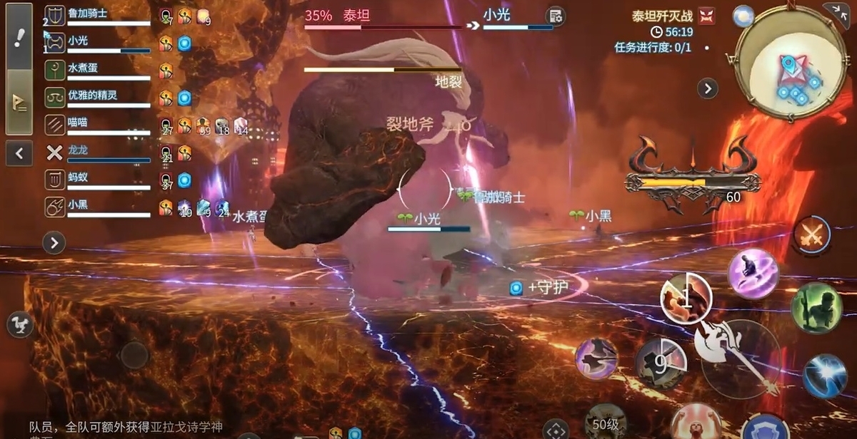 FF14古代人 スマホスタンド 中国のファンフェス2021