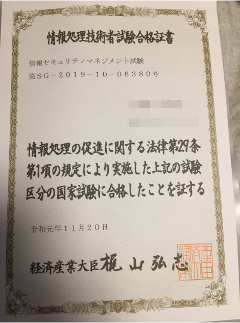 f:id:Toka0313:20200731001707p:plain f:id:Toka0313:20200731001707p:plain