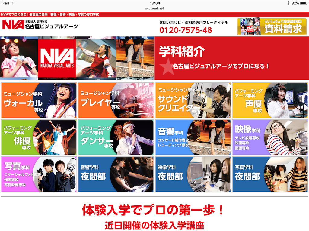 f:id:TokachiKarei:20161121233013p:image