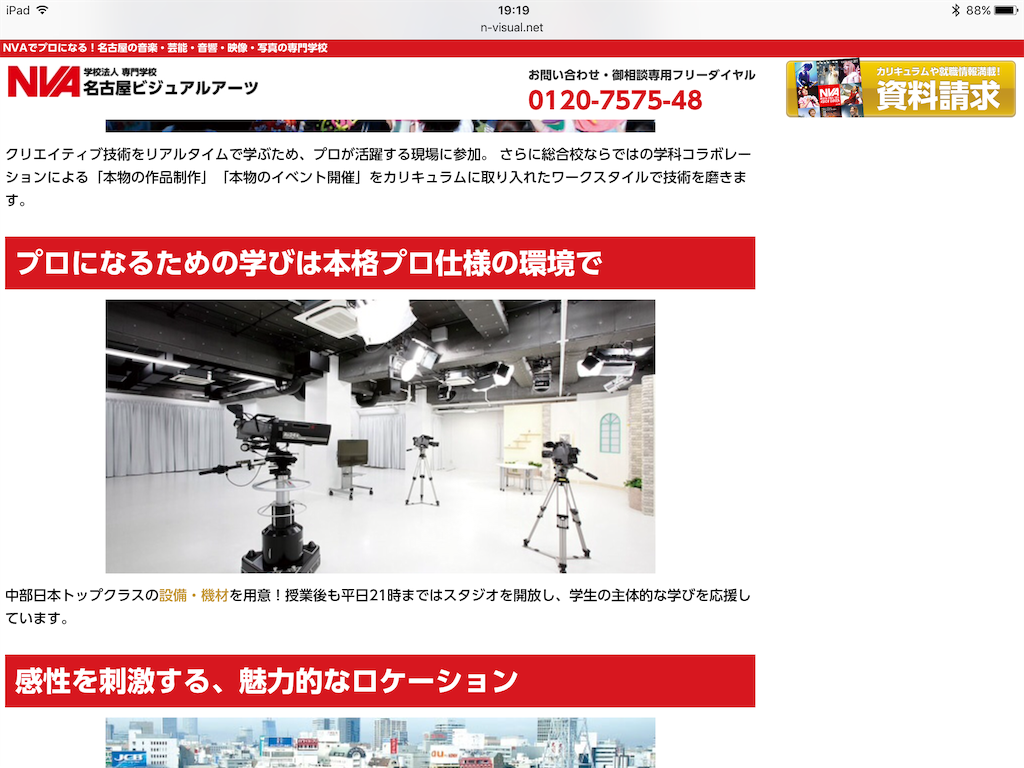 f:id:TokachiKarei:20161121233033p:image