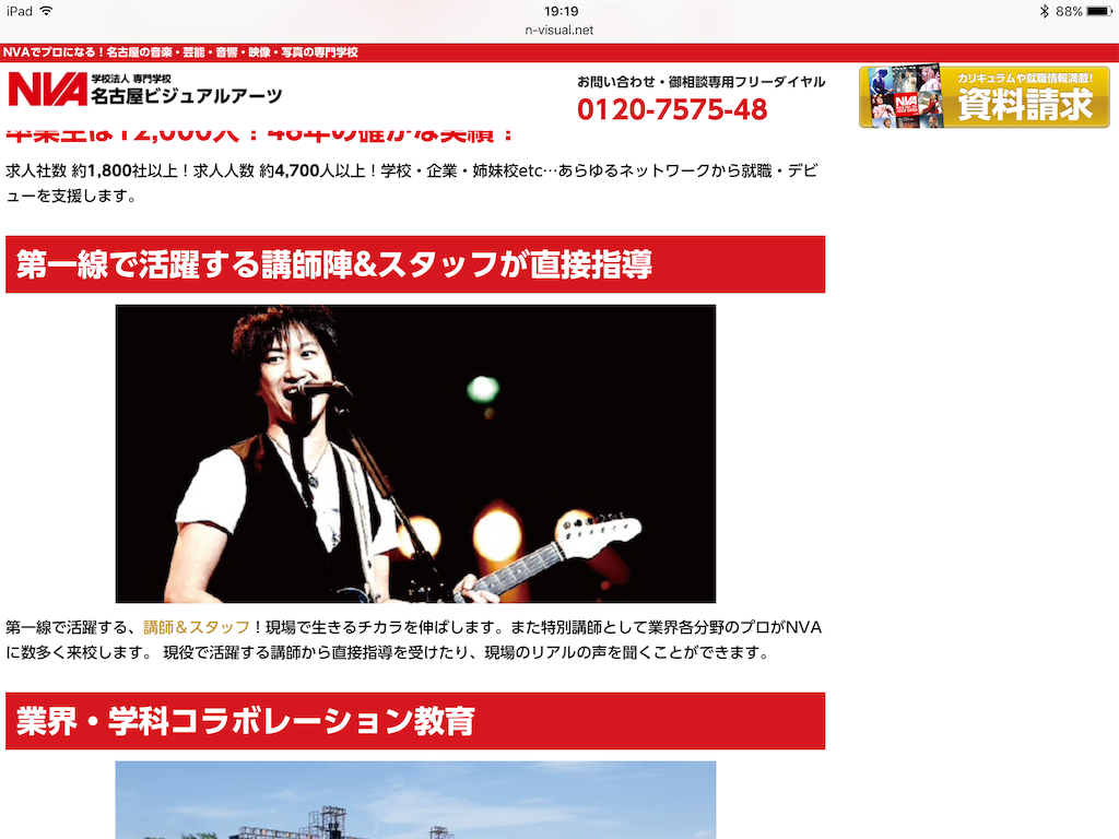 f:id:TokachiKarei:20161121233043p:image