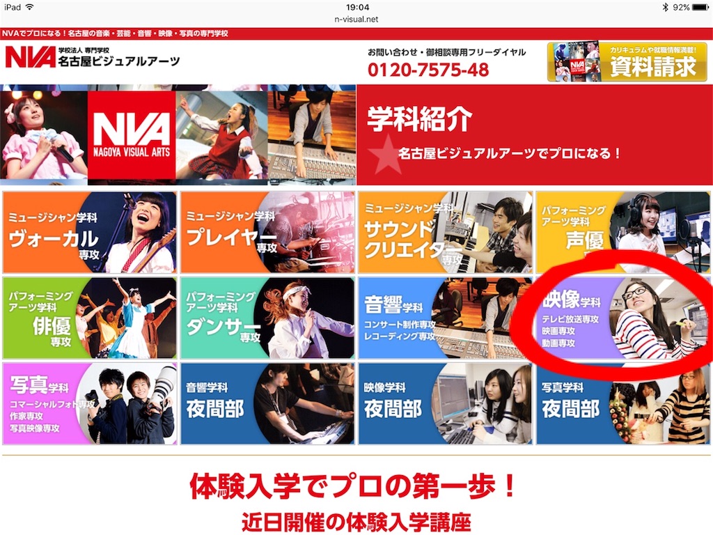 f:id:TokachiKarei:20161121233056j:image