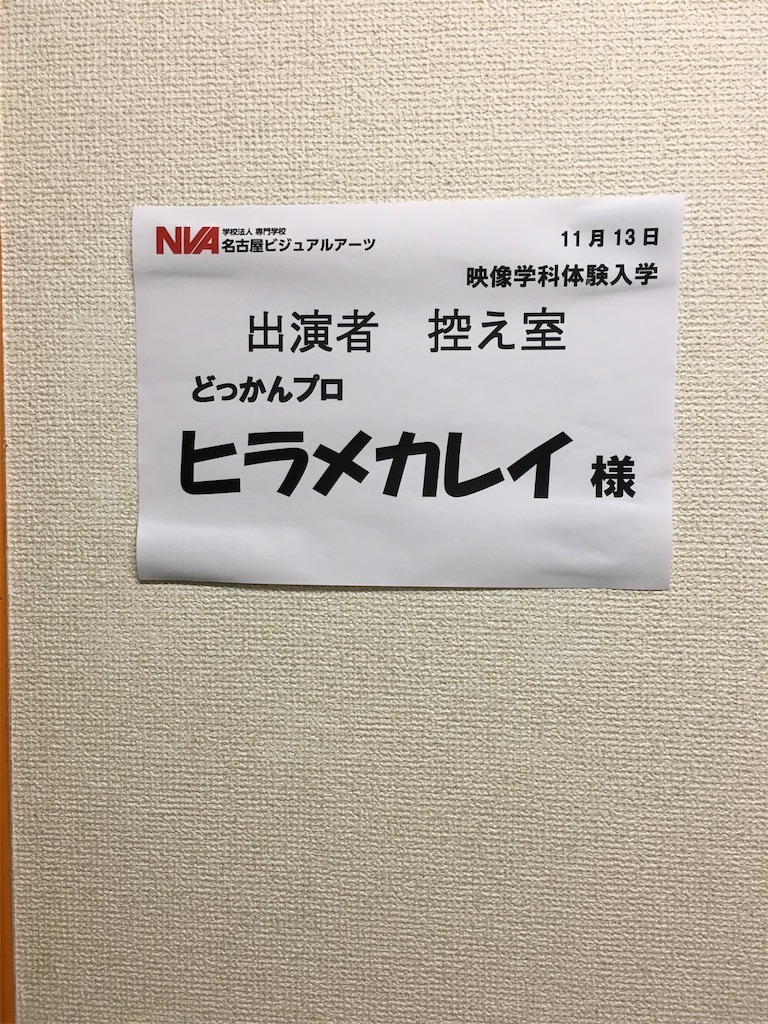 f:id:TokachiKarei:20161121233242j:image