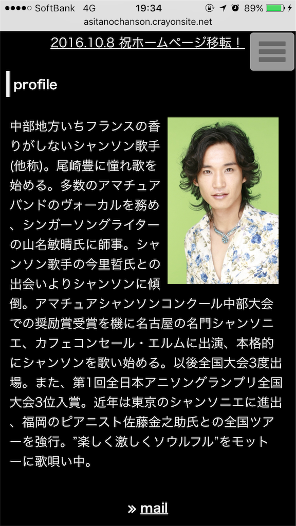 f:id:TokachiKarei:20170310224936p:image f:id:TokachiKarei:20170310224936p:image