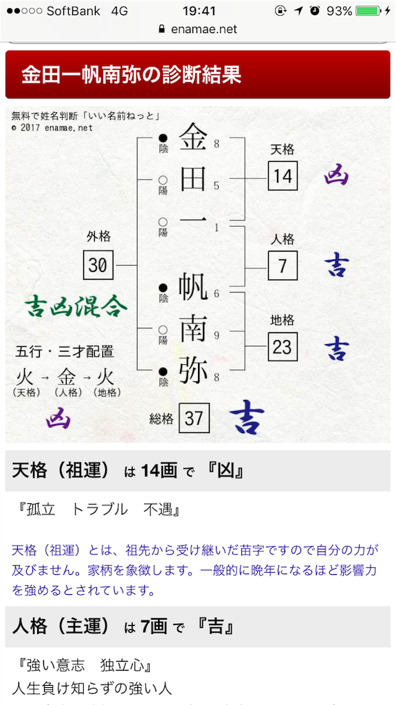 f:id:TokachiKarei:20170310225720p:image f:id:TokachiKarei:20170310225720p:image