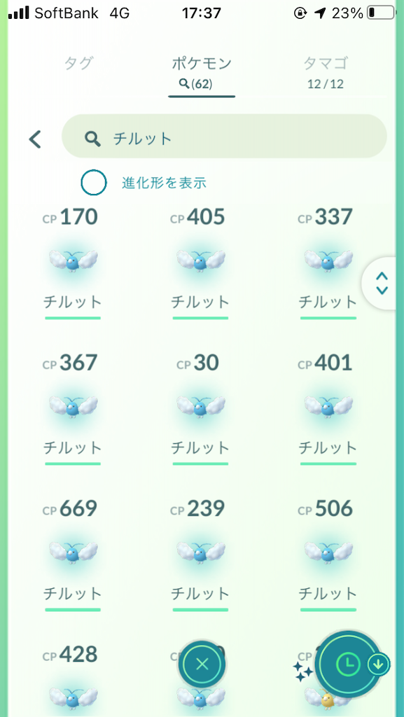 f:id:TokiBR:20210516105600p:image f:id:TokiBR:20210516105600p:image