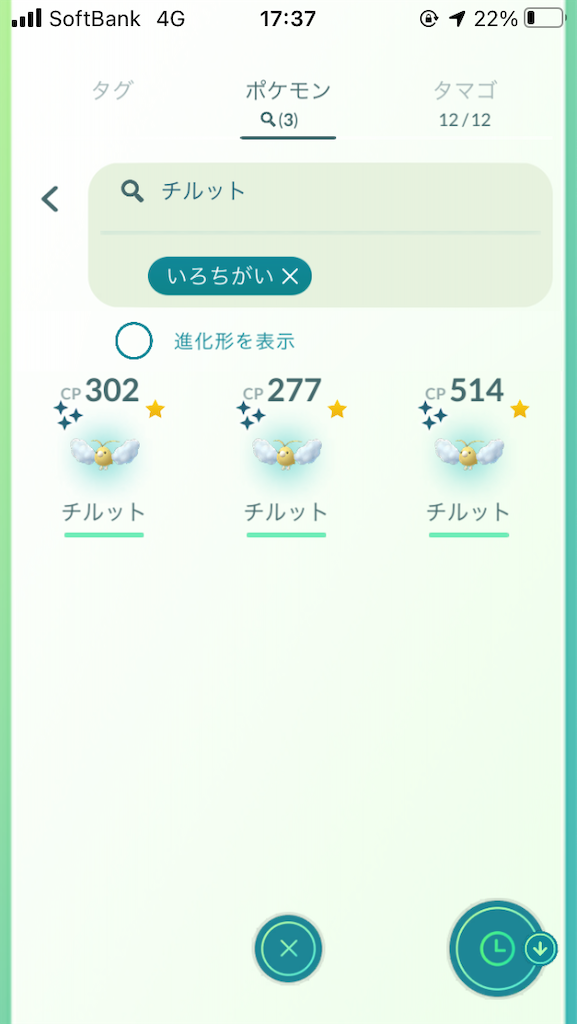f:id:TokiBR:20210516105759p:image f:id:TokiBR:20210516105759p:image