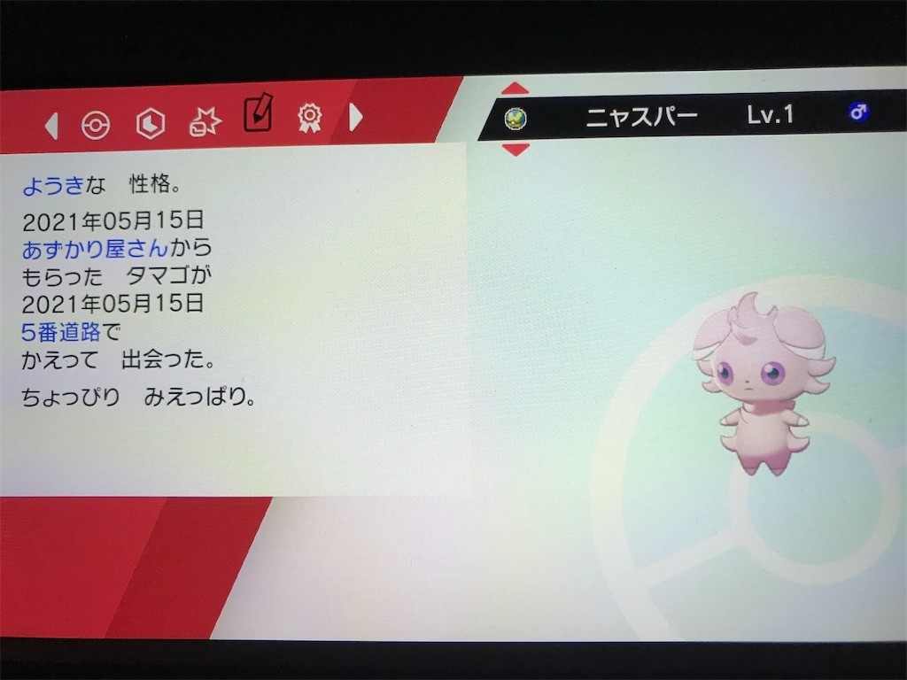 f:id:TokiBR:20210516110235j:image f:id:TokiBR:20210516110235j:image