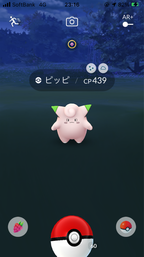 f:id:TokiBR:20210517011831p:image f:id:TokiBR:20210517011831p:image