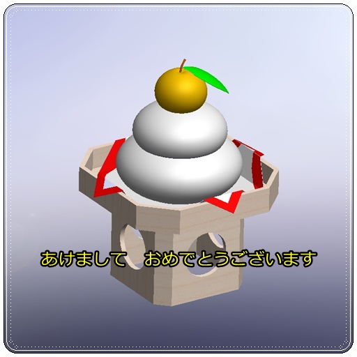 f:id:Tokintokin758:20190104174021j:plain f:id:Tokintokin758:20190104174021j:plain