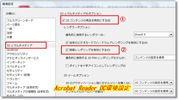 f:id:Tokintokin758:20190305100724j:plain f:id:Tokintokin758:20190305100724j:plain