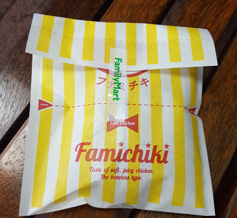 f:id:Tokiraku:20181018012159j:plain