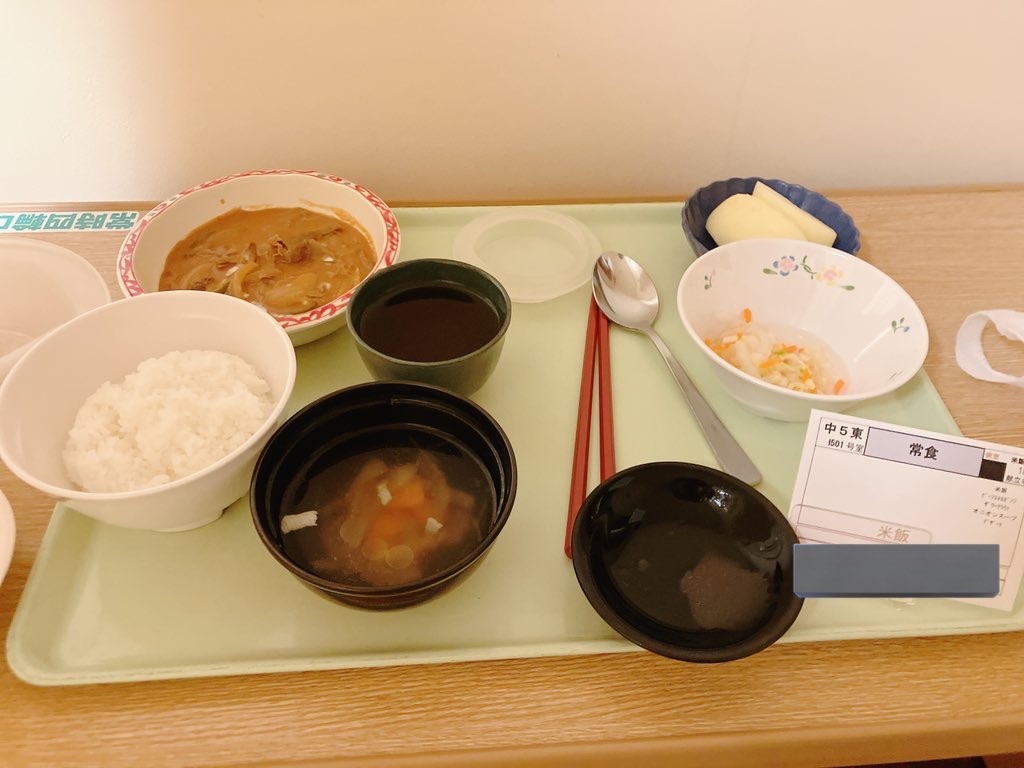 f:id:Tokiwa_komaki:20230213104055j:image f:id:Tokiwa_komaki:20230213104055j:image