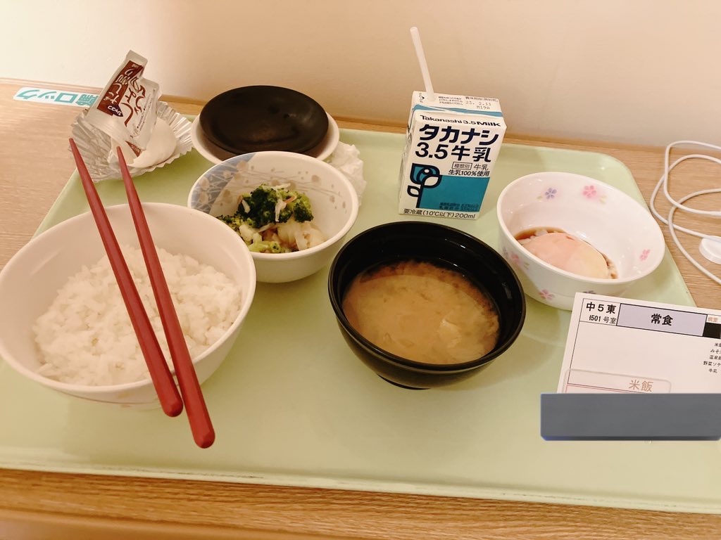 f:id:Tokiwa_komaki:20230213104103j:image f:id:Tokiwa_komaki:20230213104103j:image