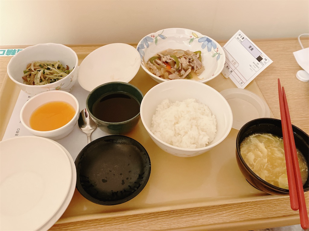f:id:Tokiwa_komaki:20230213104106j:image f:id:Tokiwa_komaki:20230213104106j:image