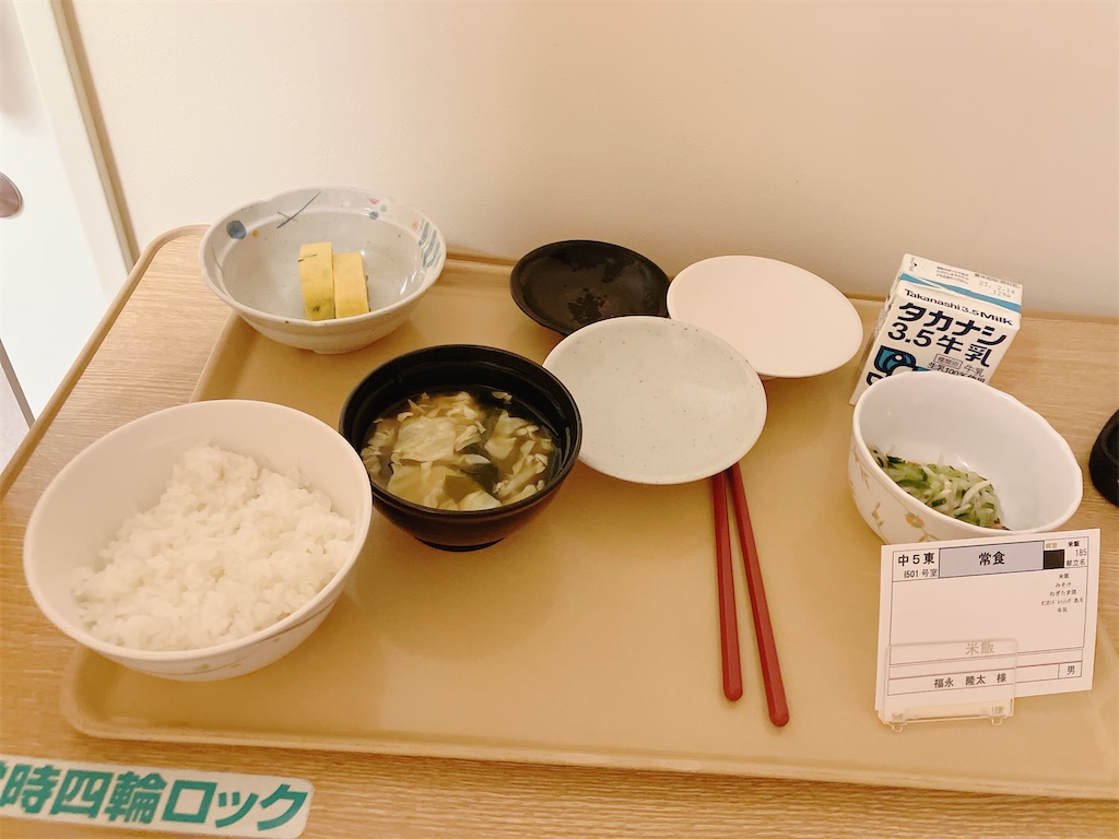 f:id:Tokiwa_komaki:20230213104117j:image f:id:Tokiwa_komaki:20230213104117j:image