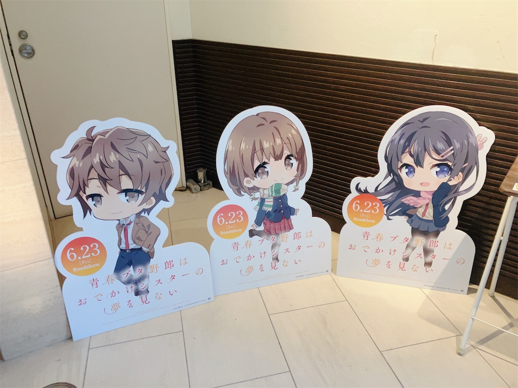 f:id:Tokiwa_komaki:20230801092845j:image f:id:Tokiwa_komaki:20230801092845j:image