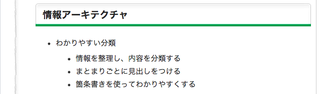 f:id:Tokiyo:20121126232805p:image:w360