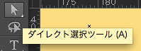 f:id:Tokiyo:20121129224307p:image:w360