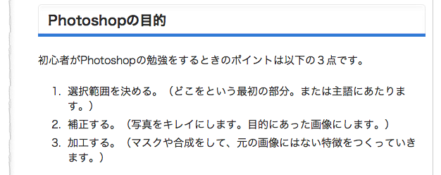 f:id:Tokiyo:20121204234556p:image:w360