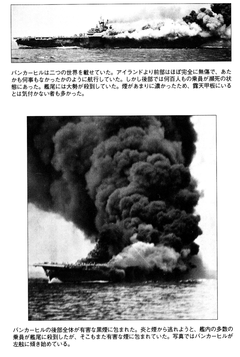 f:id:TokkoKamikaze:20200330091300j:plain f:id:TokkoKamikaze:20200330091300j:plain