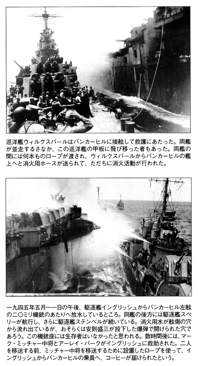 f:id:TokkoKamikaze:20200330091809j:plain f:id:TokkoKamikaze:20200330091809j:plain
