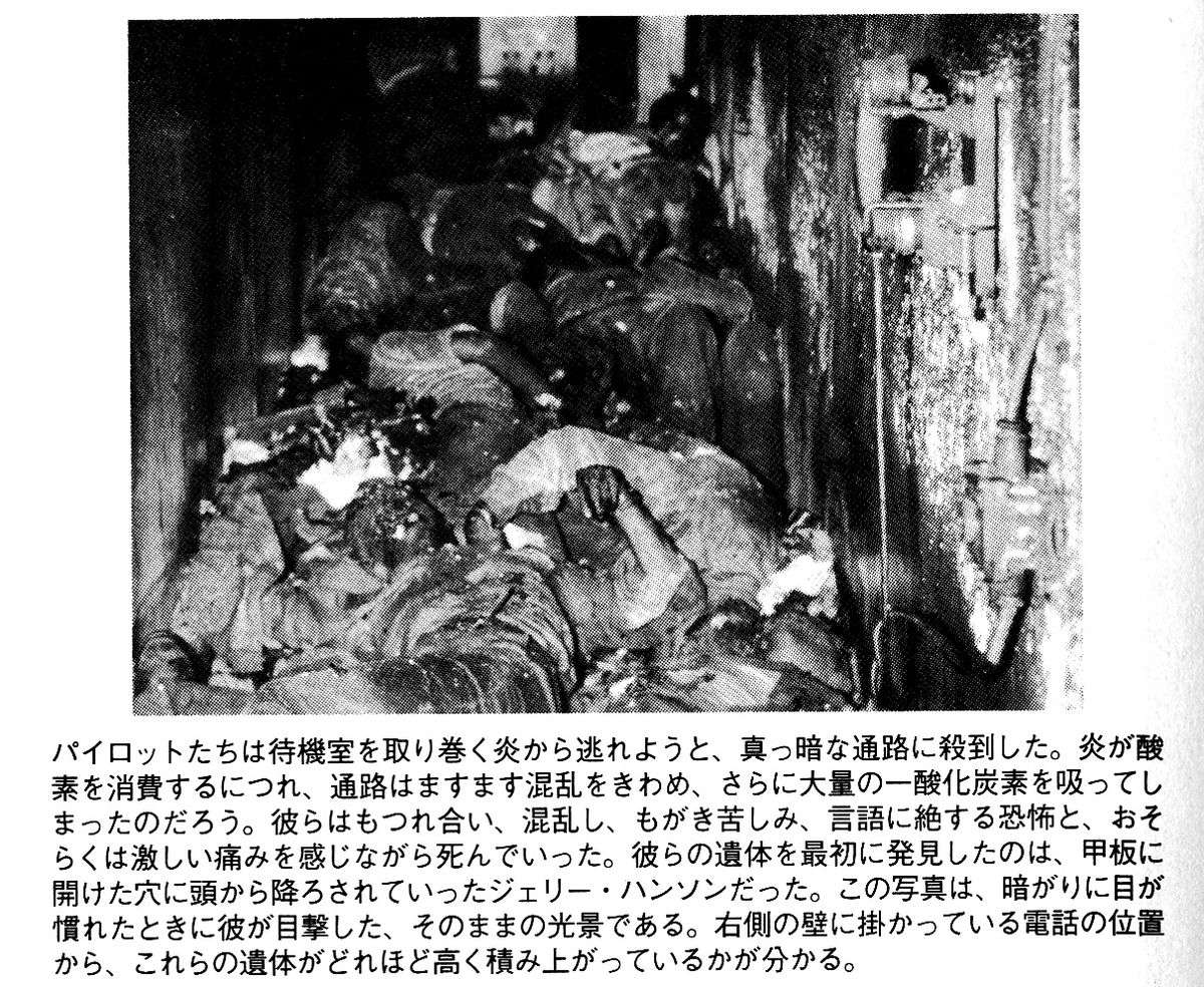 f:id:TokkoKamikaze:20200330091831j:plain f:id:TokkoKamikaze:20200330091831j:plain