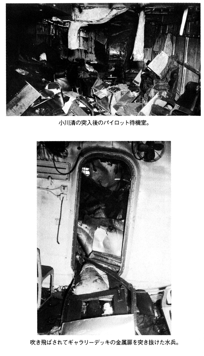 f:id:TokkoKamikaze:20200330091931j:plain f:id:TokkoKamikaze:20200330091931j:plain
