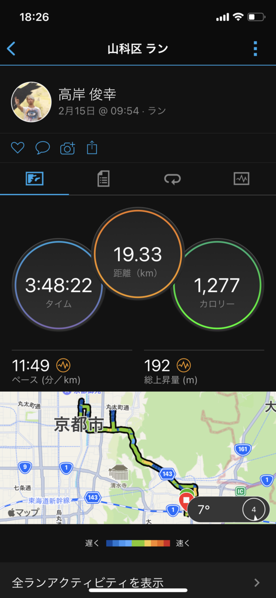 f:id:TokkunKarasu444:20220215183226p:plain