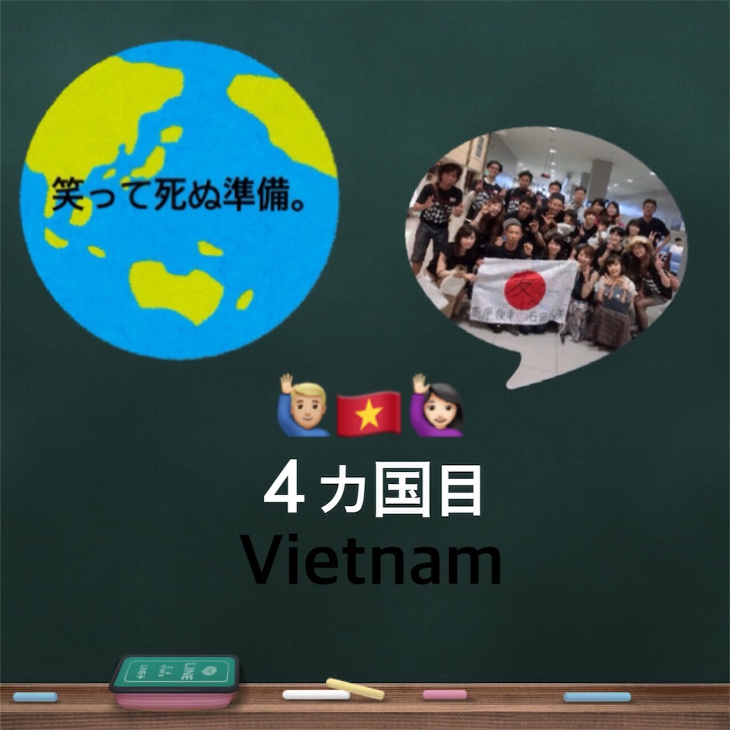 コンドーム 笑って死ぬ準備