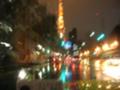 東京タワー