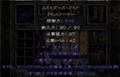 Skullder's Ire