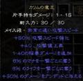 カリムの遺志