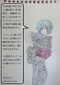 レイちゃん