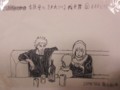 我愛羅の家庭