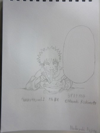 NARUTO 描きかけ