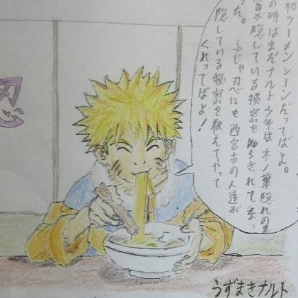Facebook と twitter のプロフィール画像にしたナルト