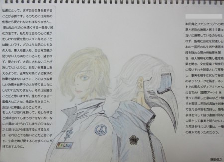 業天GAGAさんと坂本鋼太郎