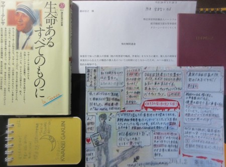 解雇通知が来た藤田くんとアートブリッジ