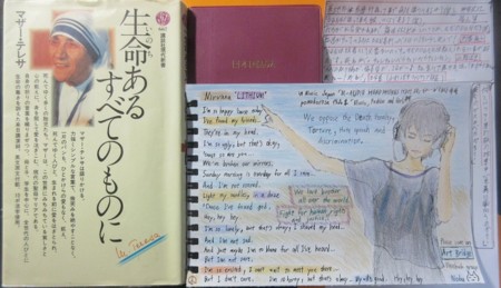 周囲の声と描いた絵と本