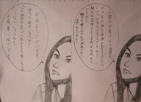信之の凍り付かせる感性の根源